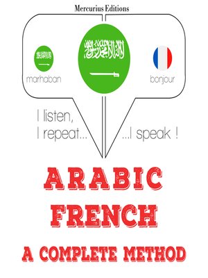 cover image of أنا أتعلم الفرنسية